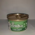 Moss Simba Cats Eat Italian Meat, Weighing 85g , and the Taste of Meat